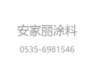 山東水包水屬于質(zhì)感涂料嗎？